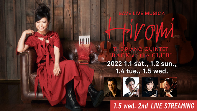 HIROMI