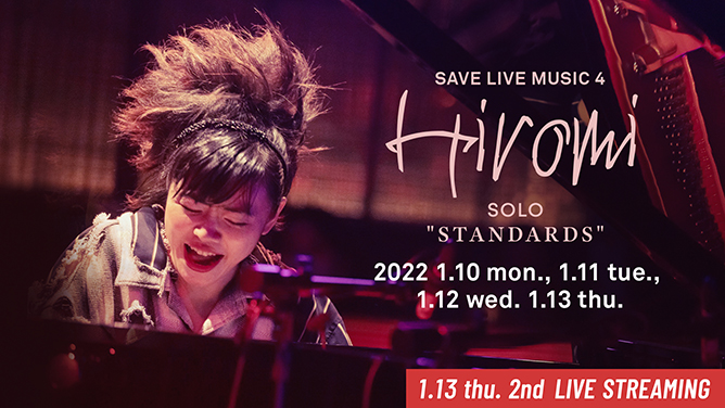 HIROMI