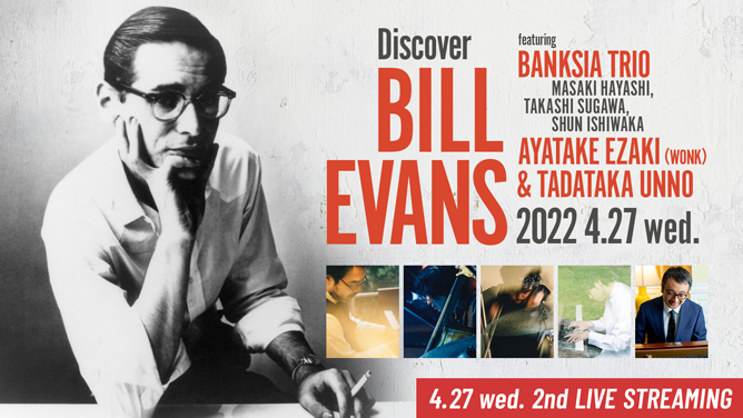 BILL EVANS