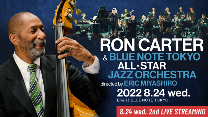 RON CARTER