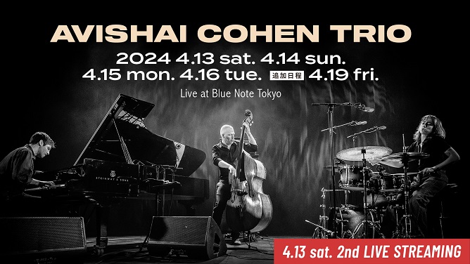 AVISHAI COHEN