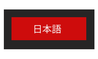 jpmenu